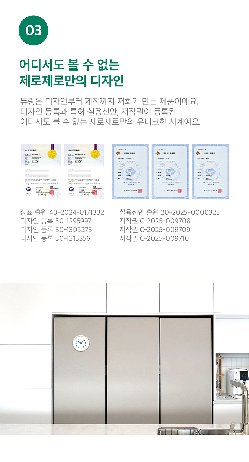 6_3 차별점 복사.jpg